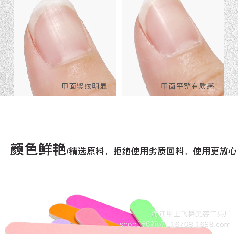 多巴胺系列彩色指甲锉美甲师专用双面指甲修型条打磨条美甲搓条批详情7