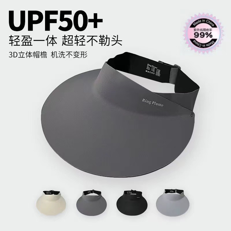 UPF50+可折叠无痕防晒帽子女防紫外线轻薄运动遮阳帽夏季无感一体详情8