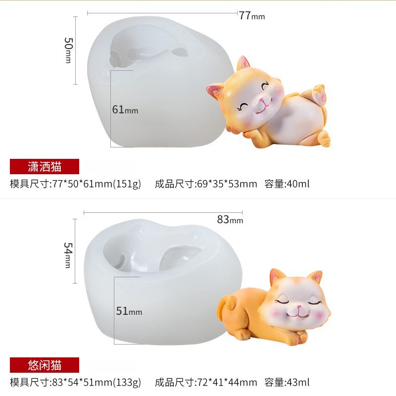 Three-dimensional popular little cat silicone mold fondant mousse chocolate DIY candle resin resin cake ornament pic 7