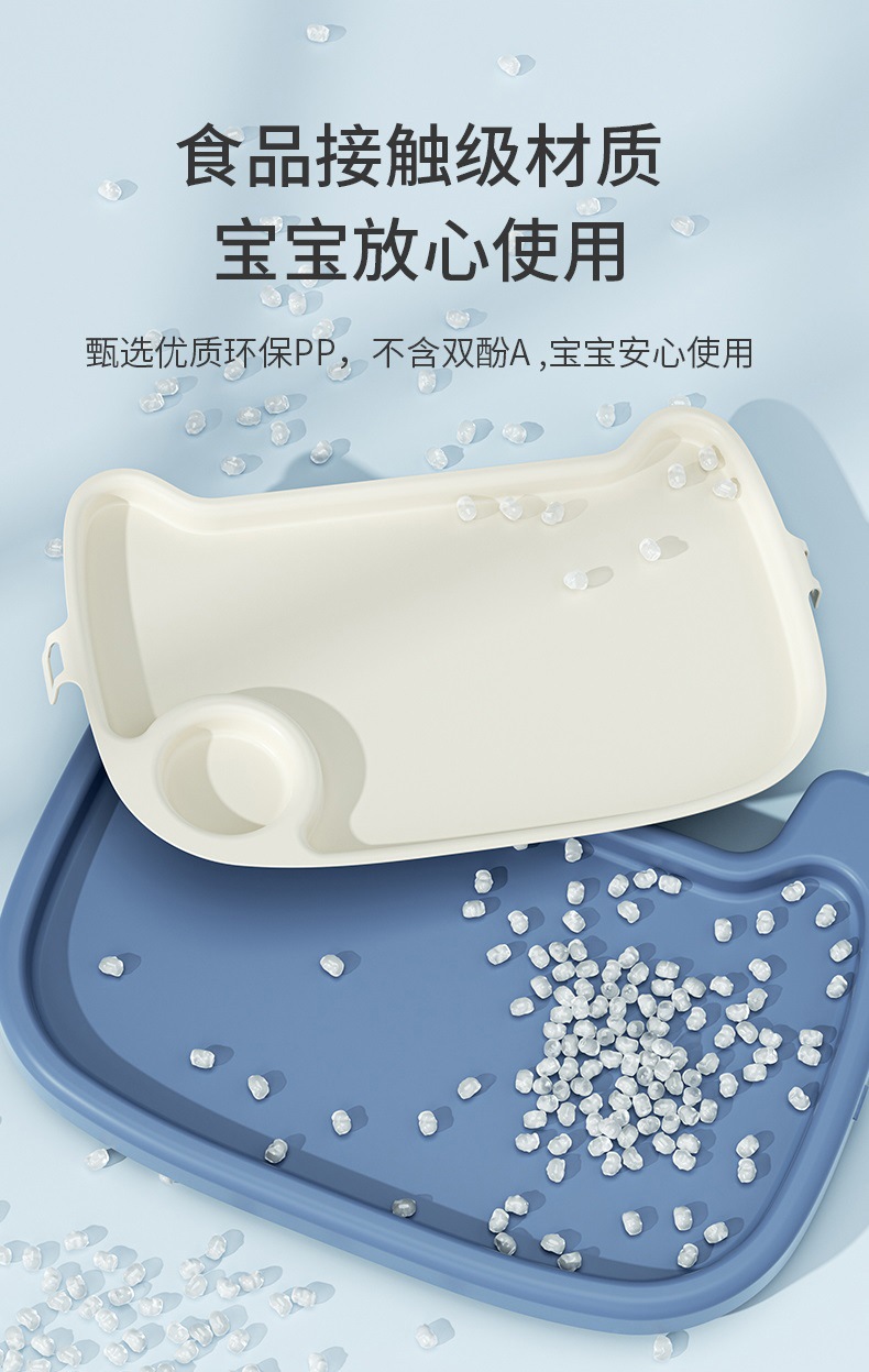 宝宝椅子儿童餐椅家用塑料可折叠可调节座椅婴儿吃饭饭桌便携餐桌详情13