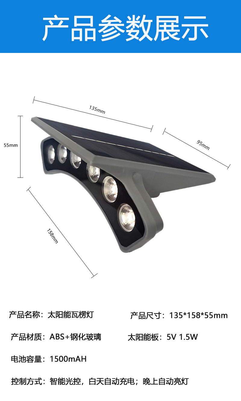 Solar tile lights, tree-hugging crescent-shaped pavilion roof projection, ancient architectural corrugated lights, led outdoor waterproof spotlights pic 15