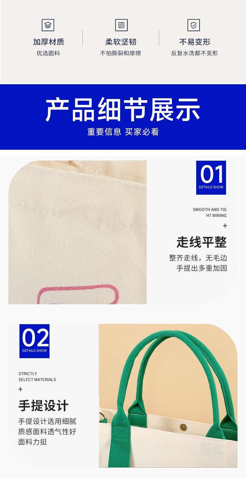 Customized three-dimensional canvas bags, LOGO advertisements, training ribbon tote bags, large-capacity cotton bags for schools and institutions pic 11