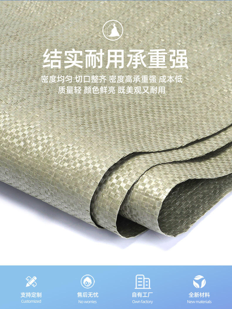 灰色加厚编织袋蛇皮袋快递搬家打包袋大号包装袋水泥编 织袋厂家详情6