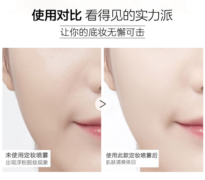 Color Diary Moisturizing and Hydrating Setting Spray Long-lasting Waterproof Post-makeup Moisturizing and Hydrating Fine and Refreshing Setting Spray pic 7