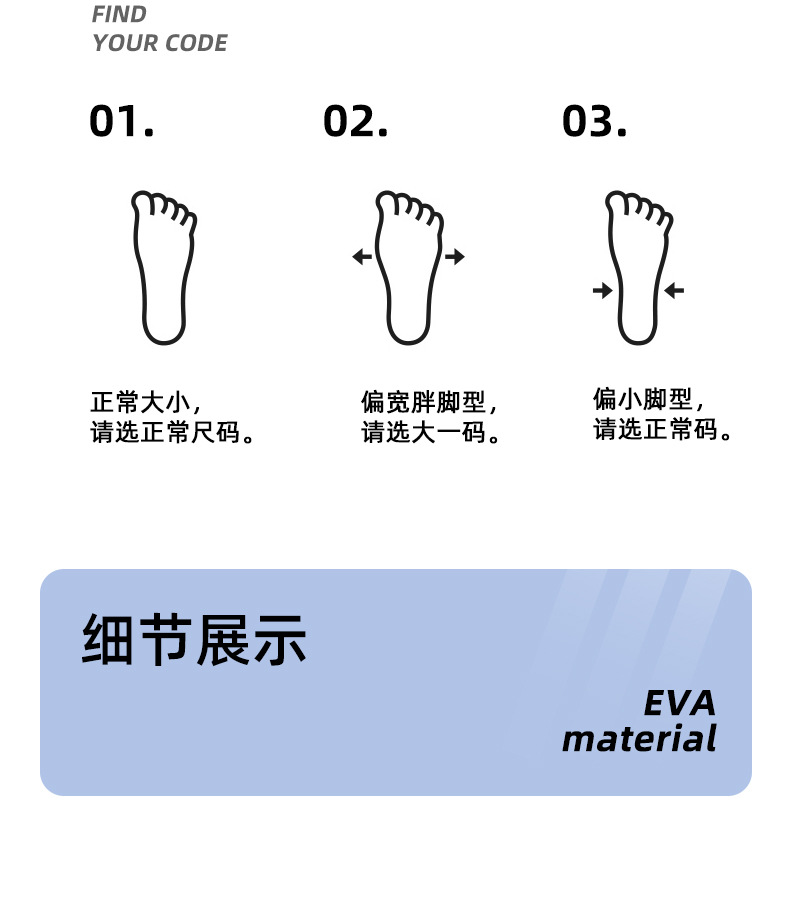 踩屎感拖鞋女士2024新款室内居家EVA情侣浴室防滑夏季拖鞋男外穿详情10