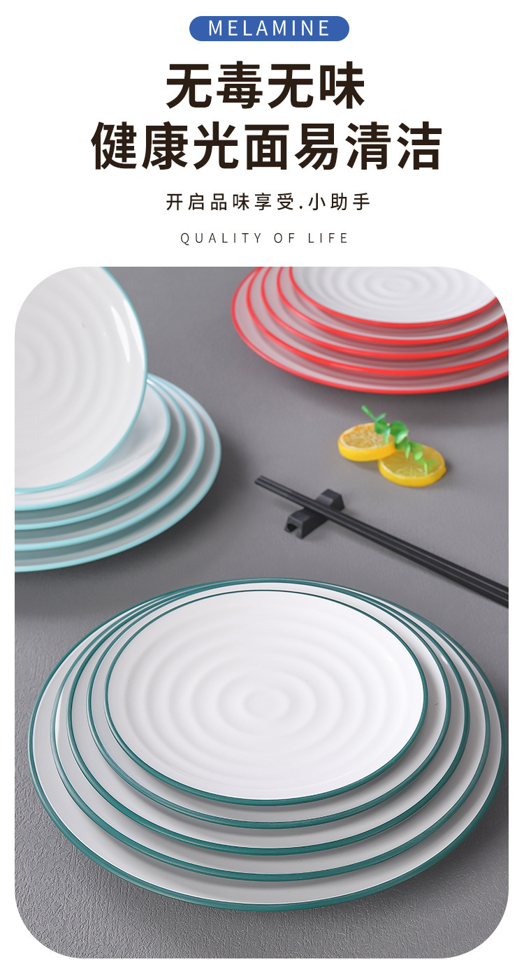 密胺北欧餐具双色平盘西餐牛排圆形盘子菜盘创意网红自助餐盘商用详情3