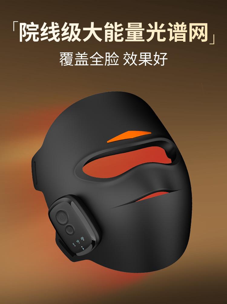 定制3D立体光子面罩磁吸无线LED红蓝黄光850nm美容仪跨境美容面罩详情2