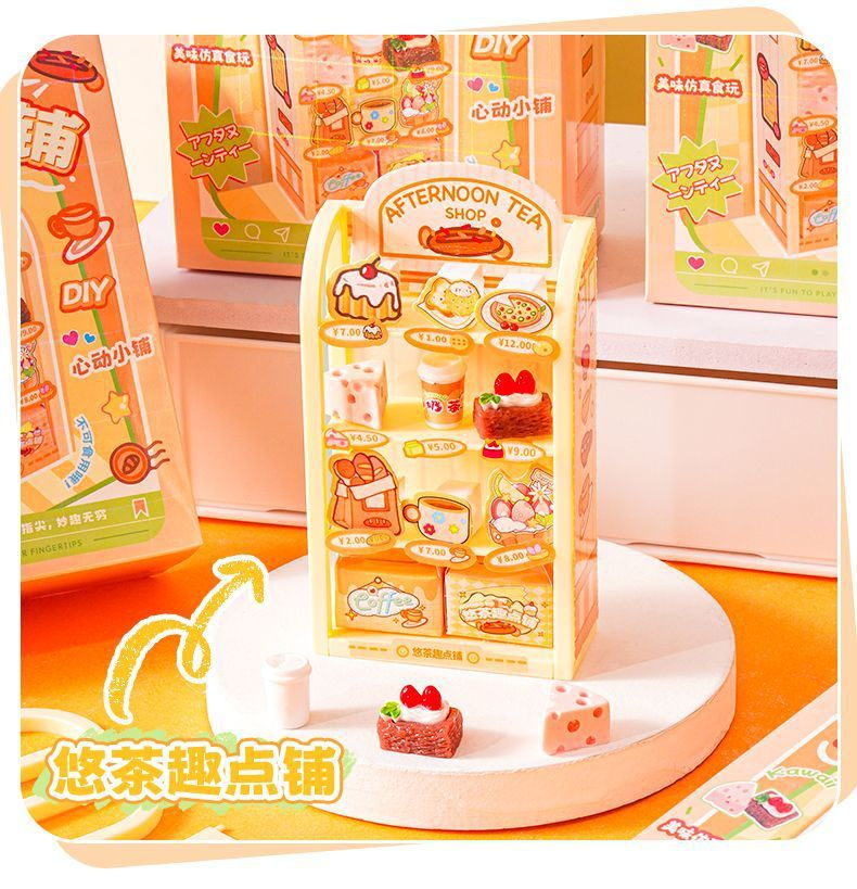 新款莱可萌甜点心坊悠茶趣点铺叮当晨味屋摆件盲盒过家家玩具商铺详情7