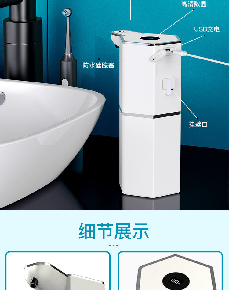 The new sensor soap dispenser M12 with automatic foam display screen for mobile phone washing, hotel and household washbasins, and kitchen soap dispensers pic 12