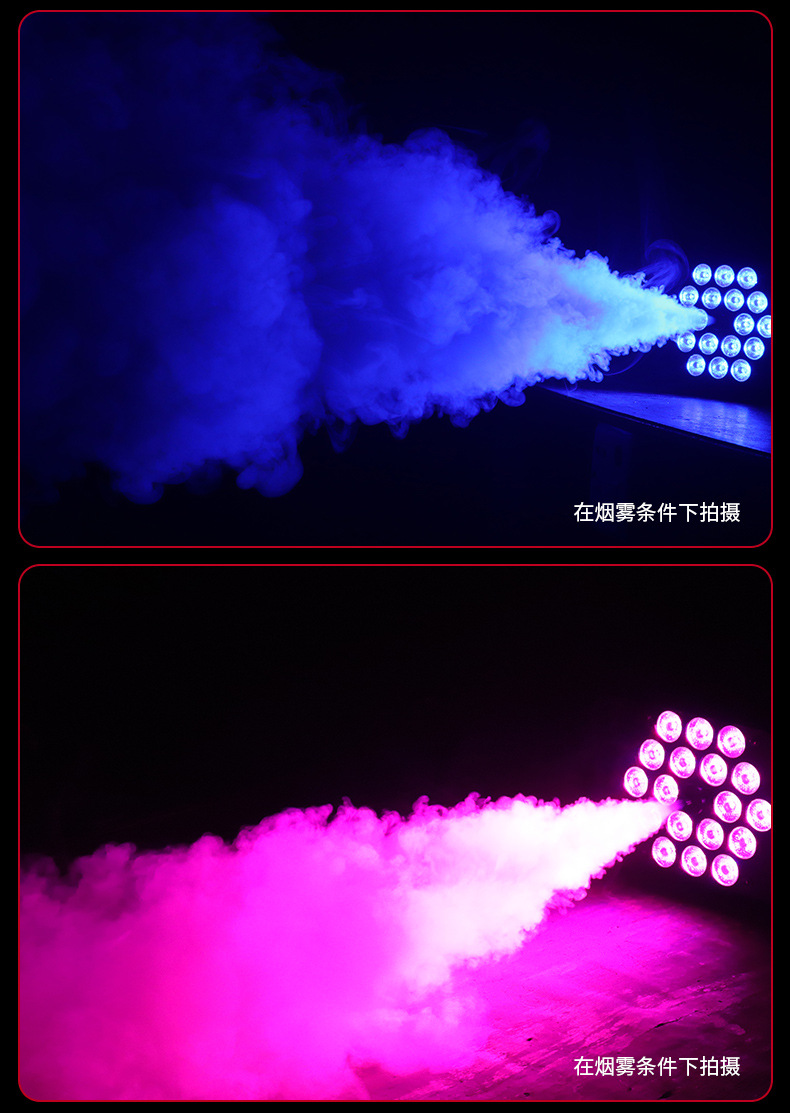 工厂新款18颗烟雾机万圣节烟雾机舞台DISCO烟雾机500W烟雾机酒吧夜店氛围渲染烟雾机，大型婚庆活动造雾机详情6