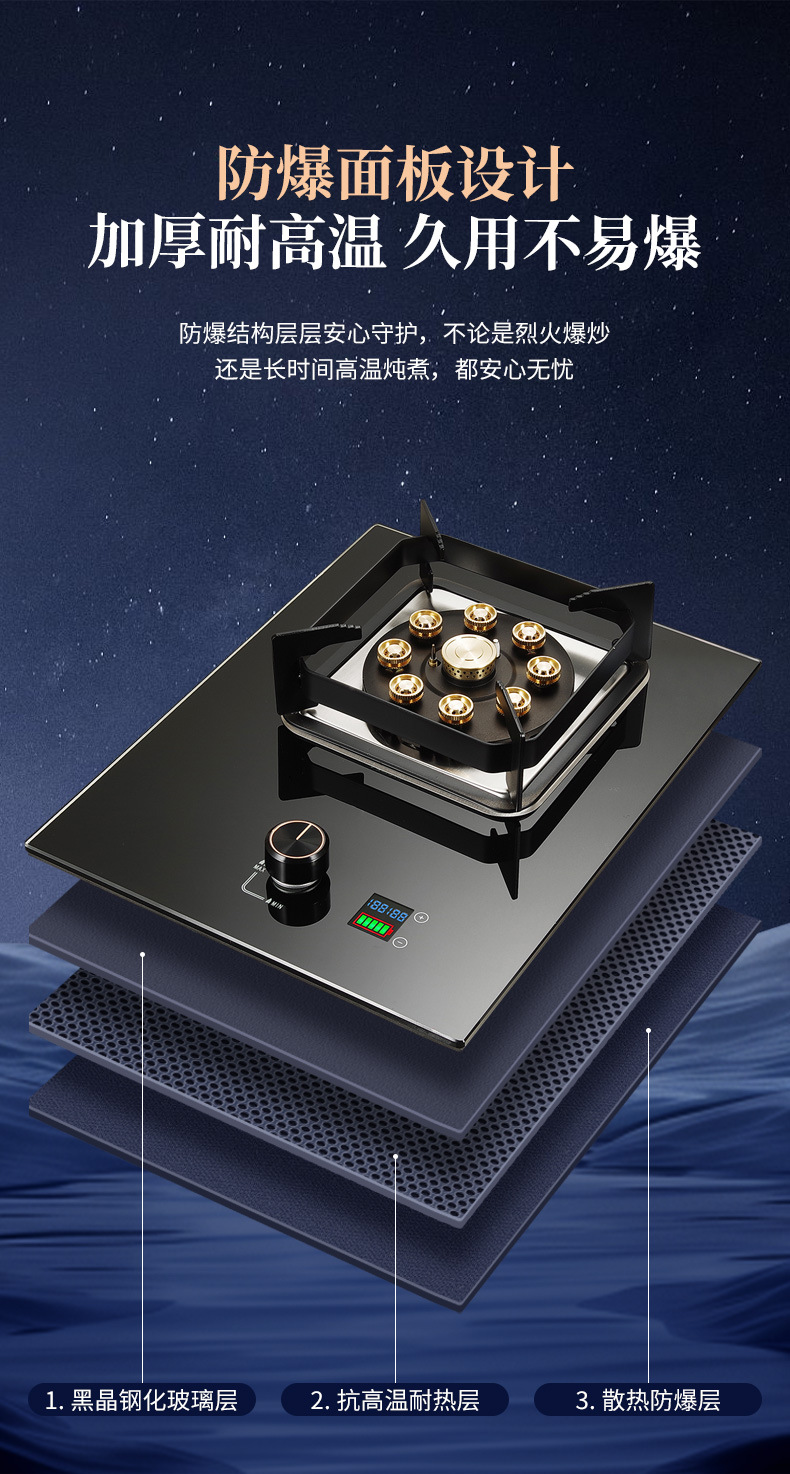 燃气灶单灶家用灶具猛火炉具液化气灶天然气煤气台式嵌入式两用详情11