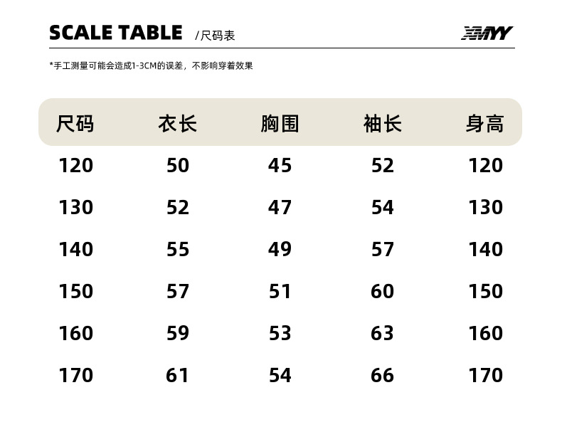 熊猫圆圆2024冬装儿童连帽上衣美拉德色系中大童男童加绒卫衣批发详情22