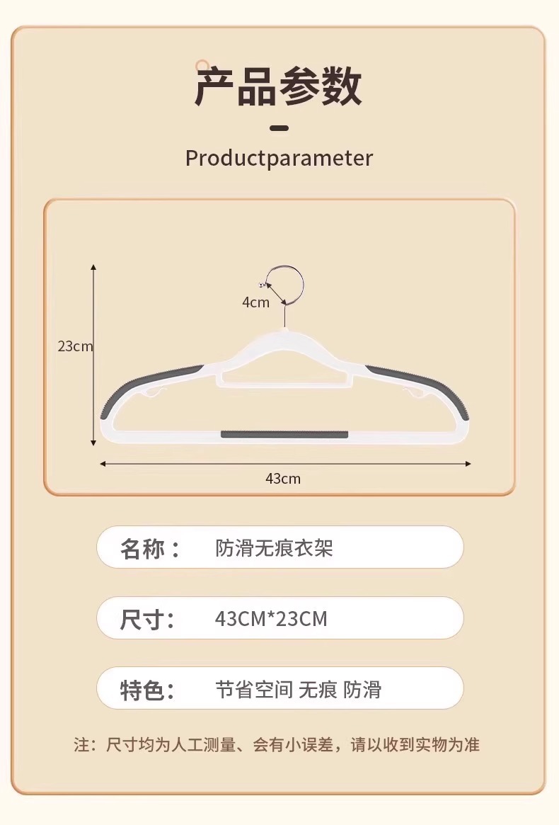 新款家用衣架挂衣防滑加粗款无痕衣架防肩角双位落地卧室衣架批发详情21