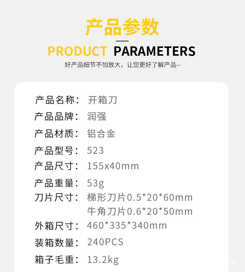 定制铝合金美工刀工业级重型美工刀大号壁纸刀锋利切割小刀壁纸刀详情12