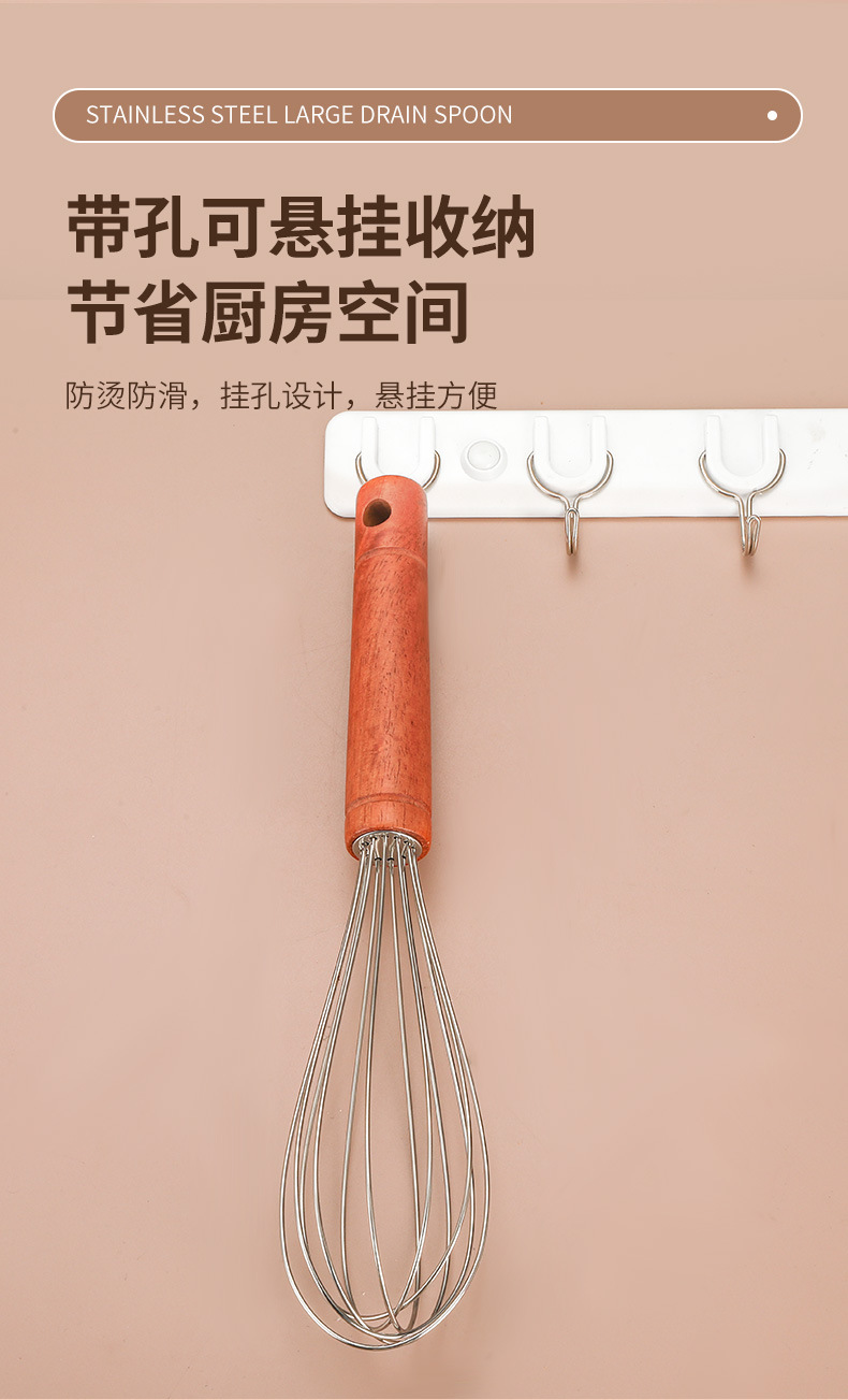 不锈钢打蛋器实木柄手动打发奶油神器烘焙家用厨房手打鸡蛋搅拌器详情9