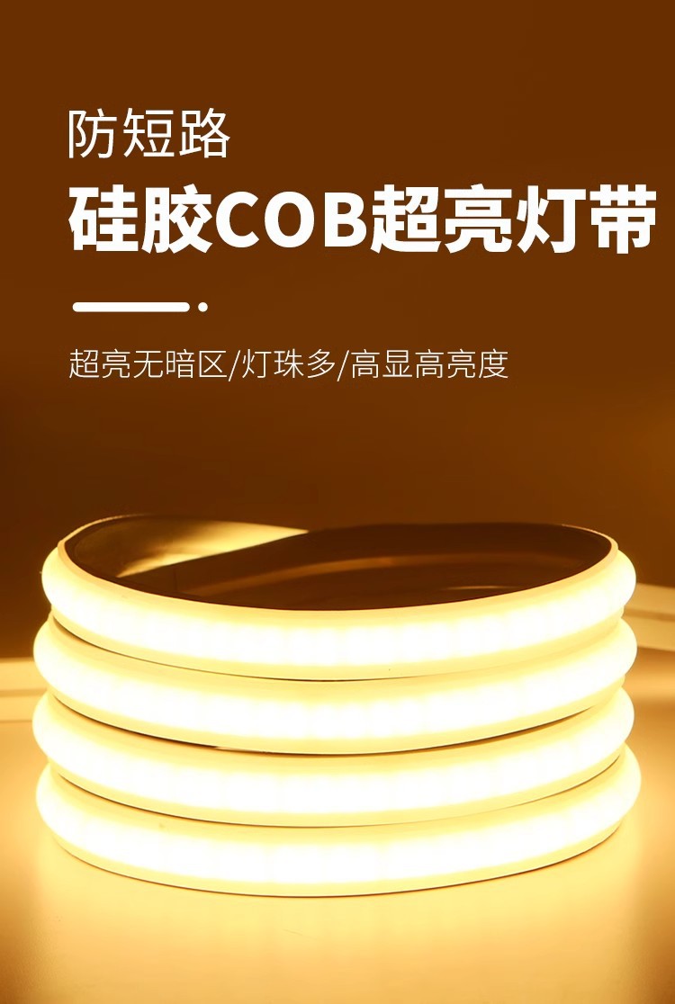 Ultra-thin led light strip 220v ultra-bright outdoor waterproof self-adhesive linear atmosphere home living room ceiling COB soft light strip pic 2