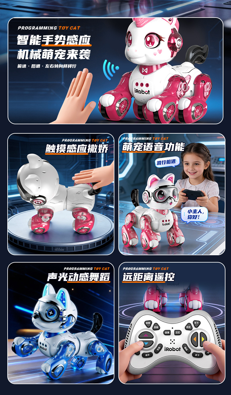 马年AI智能儿童玩具语音对话男孩女孩电动遥控走路机器人礼物春节摆摊包邮详情8