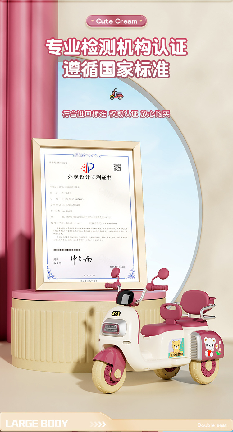 儿童电动摩托车可坐双人玩具车男孩女孩充电童车儿童电动三轮车详情1