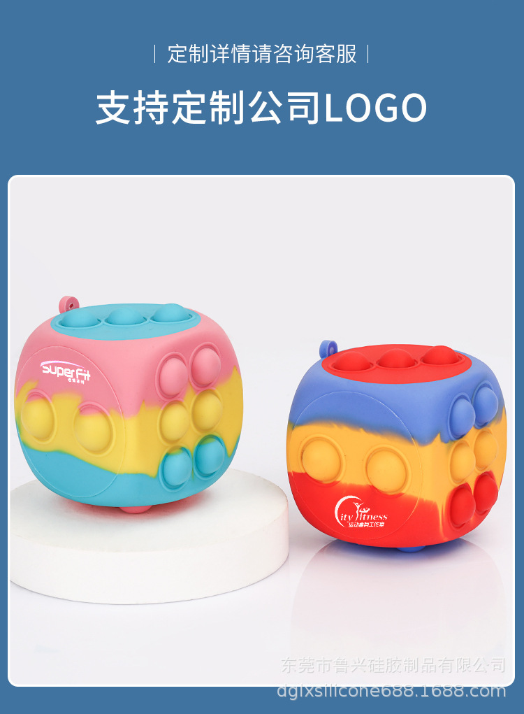 New Rat Killer Pioneer 3-color segmented dice pressure relief balls for children, direct supply from the manufacturer. Pressure pinch balls pic 5