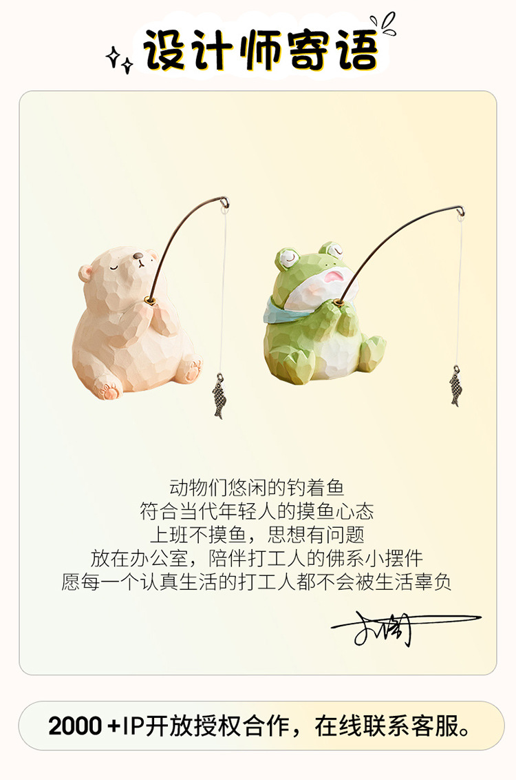 Squinting animal fishing ornaments, desk atmosphere decoration, computer monitor ornaments, small gifts for good luck when coming ashore pic 2