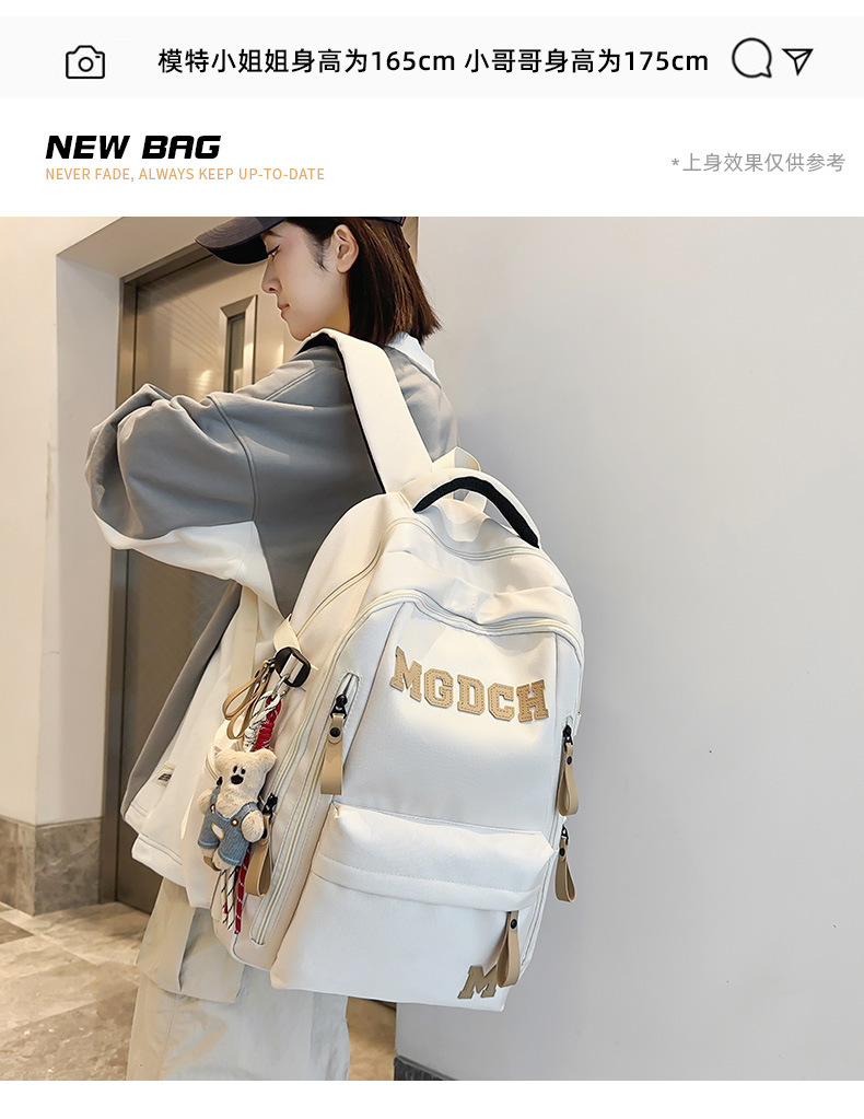 大容量多层书包初中生男女高中生双肩包减负护脊超轻便电脑背包详情5