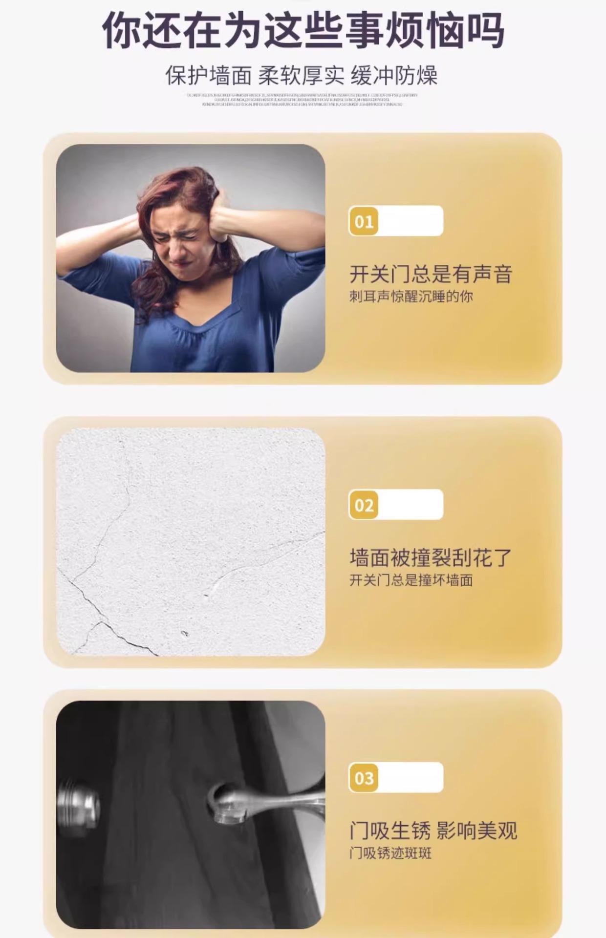 New type of silicone door handle silent anti-collision pad without perforation for door suction, bathroom and bedroom door suction and blocking, rear door stop pic 5