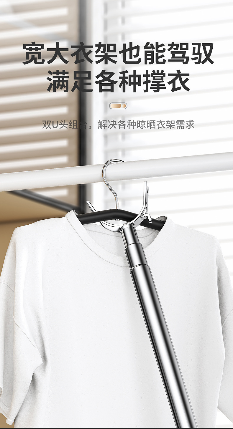 锈钢撑衣杆晾衣杆叉丫一体加长挑晒衣杆叉凉衣捍固定晾衣叉详情13