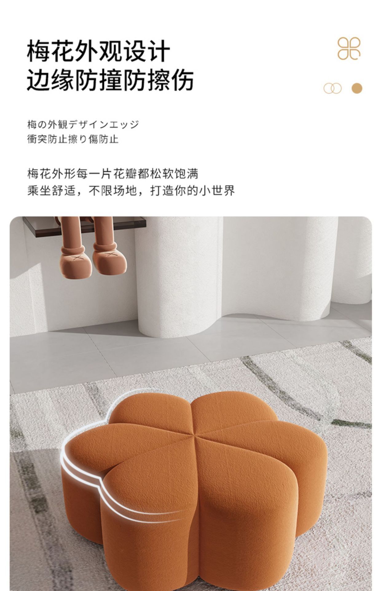 北欧沙发凳客厅家用矮凳脚踏凳网红圆凳坐墩花瓣凳子进门口换鞋凳详情13