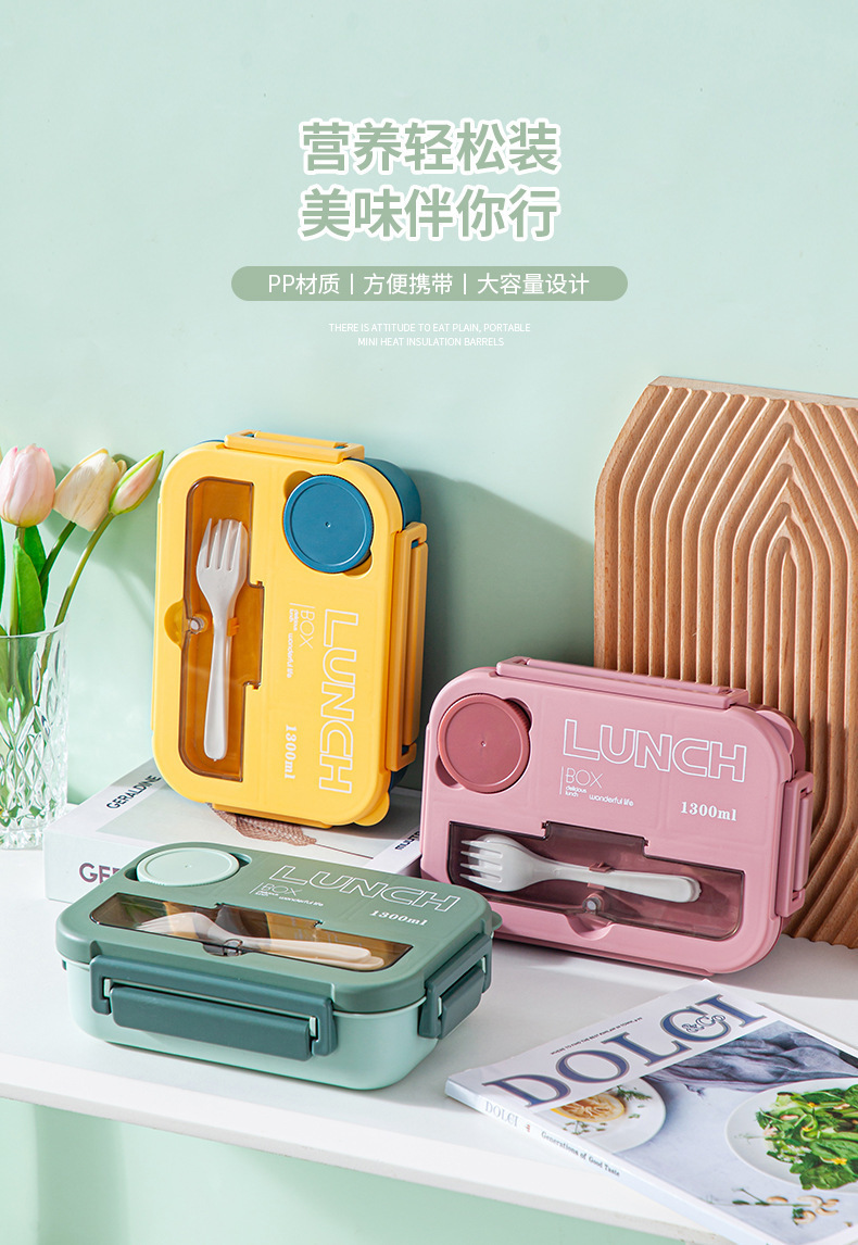 简约学生餐盒学生分格便当盒便携饭盒上班族可微波午餐盒带餐具详情1