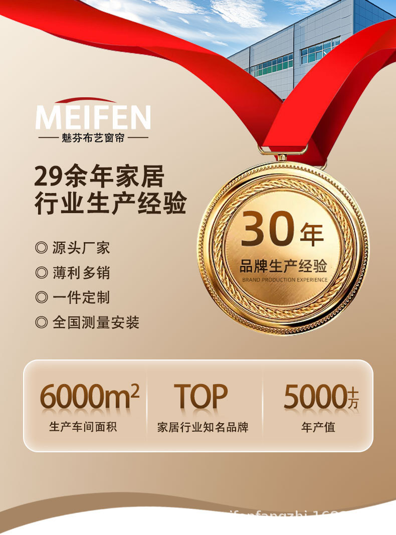 全遮光雪尼尔窗帘客厅卧室法式奶油风窗帘定制绍兴轻奢窗帘布批发详情1