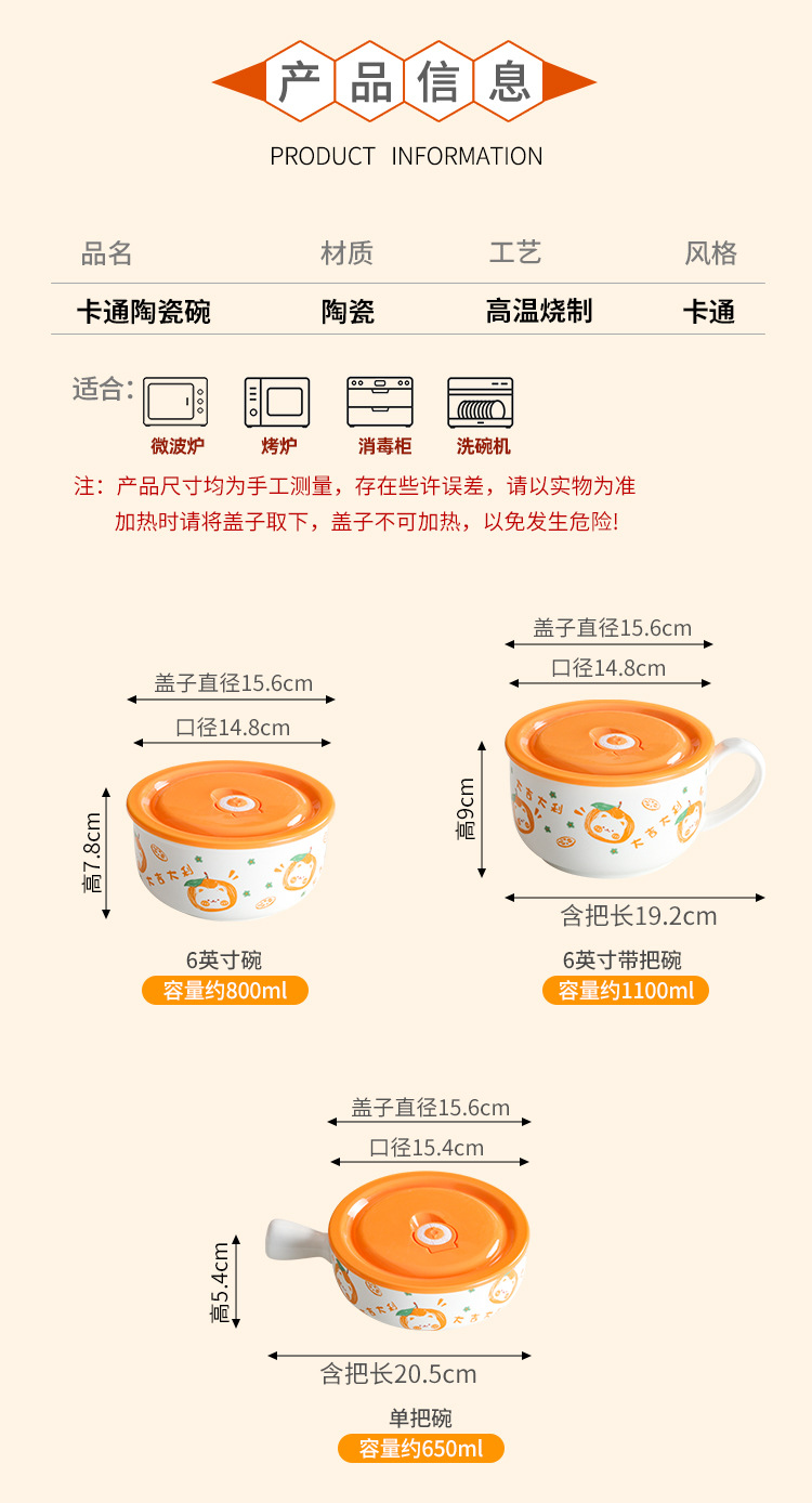 陶瓷泡面碗带盖带手柄保鲜饭碗便当盒汤碗微波炉适用多功能餐具详情3
