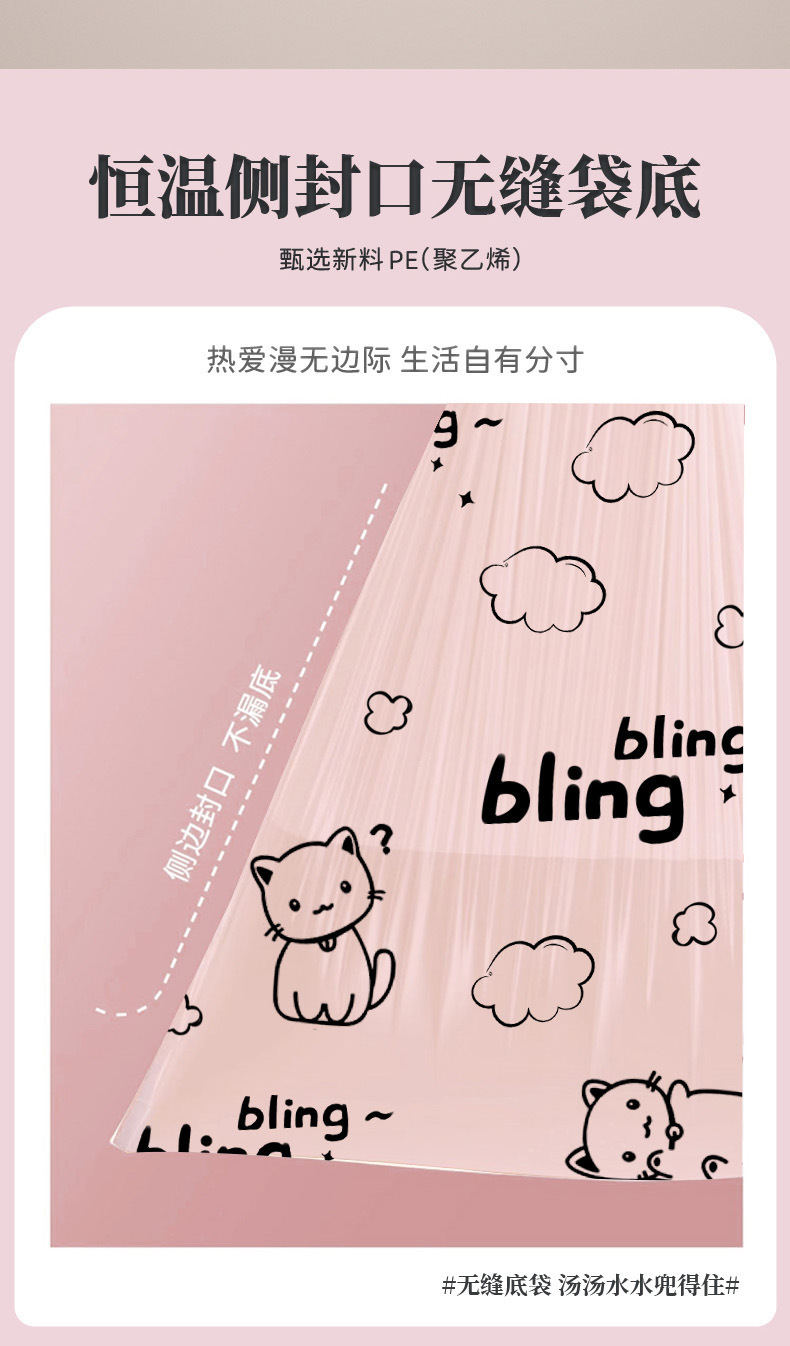 New point-breaking household high-appearance-level drawstring garbage bag, kitchen and bathroom drawstring printed plastic bag F pic 8