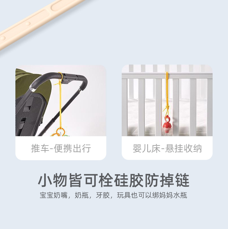 食品级硅胶婴儿防丢挂绳可水煮安抚奶嘴链宝宝牙胶咬咬乐磨牙神器详情4