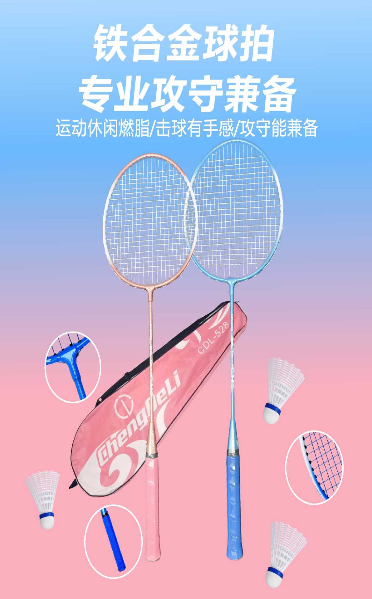 Flagship store genuino ultralight badminton raqueta de hierro aleación split kit de entrenamiento para adultos deportes al aire libre badminton artículos de tenis doble raqueta combinación pic 1