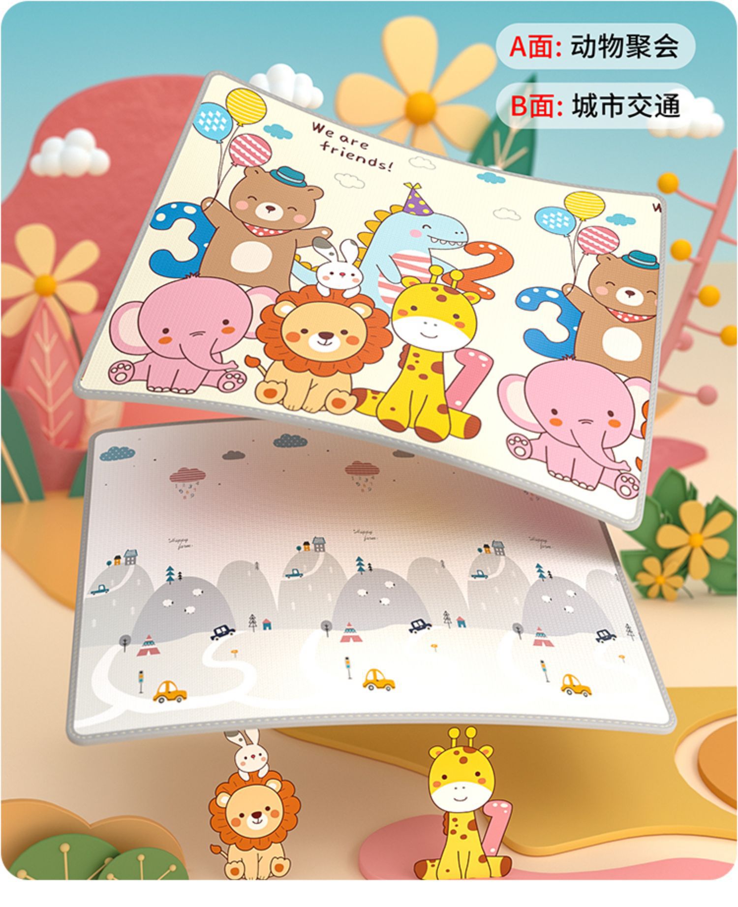 宝宝爬行垫加厚家用婴儿童爬爬垫无毒xpe泡沫客厅地垫子详情26