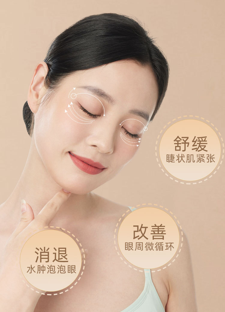 JA-E2多功能六区3D气囊家用便携式眼部按摩器详情4