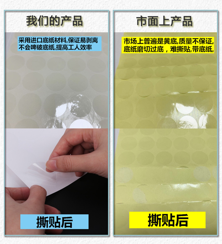 不干胶标签超强粘透明封口贴长方形logo二维码制作广告贴纸定制详情6