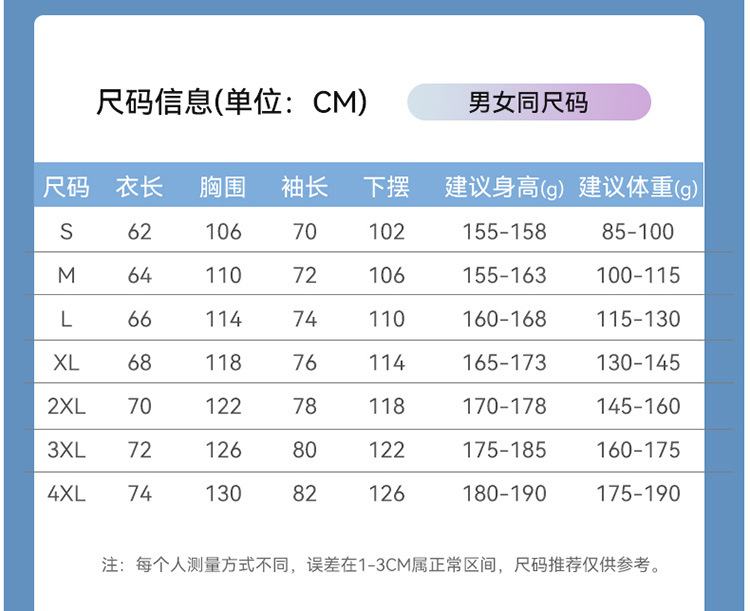 山系户外UPF50+防晒衣男夏季薄款冰丝透气连帽轻量凉感休闲防晒服详情2
