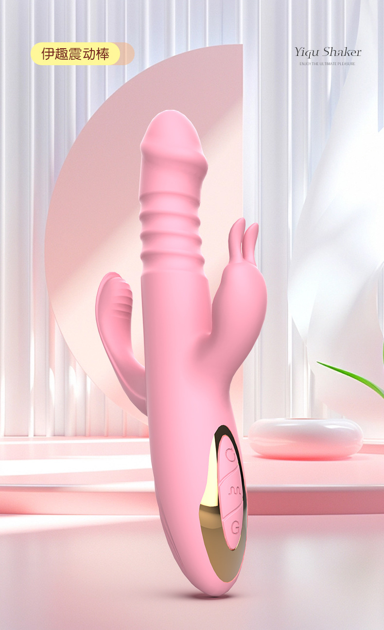 情趣用品尚感伊趣震动棒头部伸缩双头调频震动女性自慰器成人用品详情13