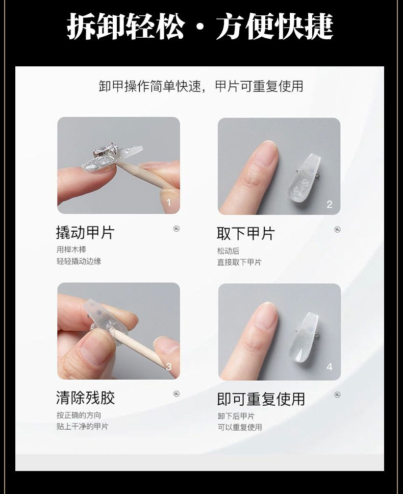 纯手作精品长款穿戴甲高货精品批发卡通系列精致可爱高级气质显白详情11