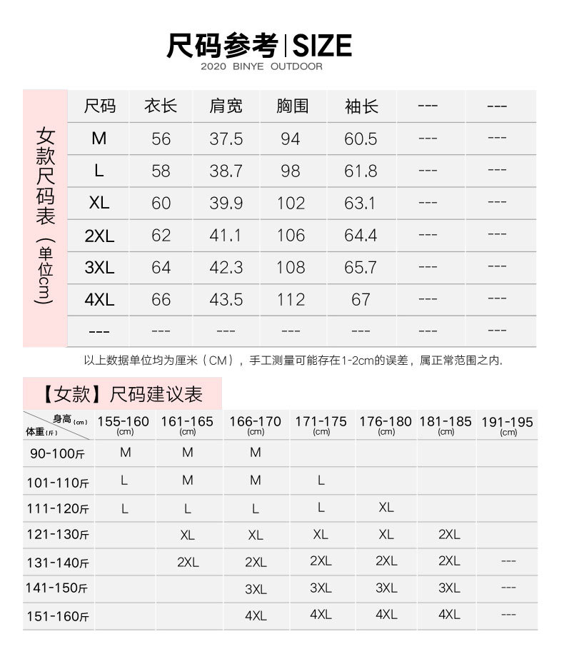 蕉下儿童防晒衣防紫外线连帽风衣户外童帽草编沙滩防晒面罩详情7