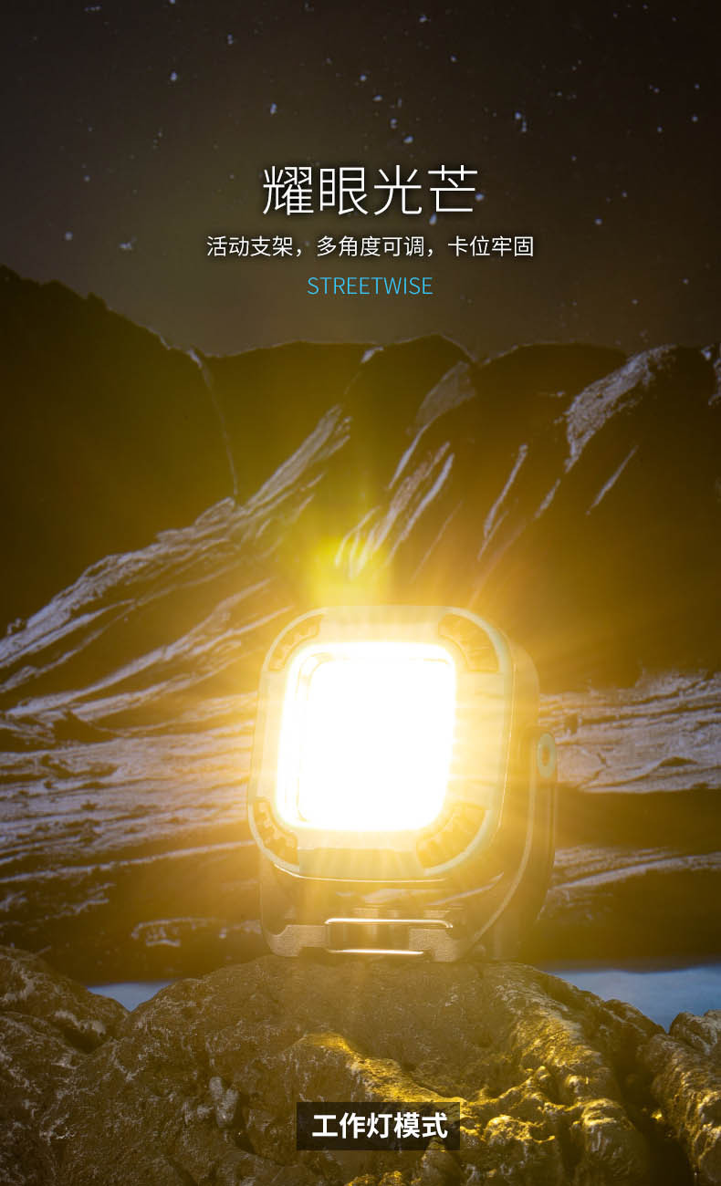 露营灯COB工作灯磁吸检修灯USB充电多功能户外野营LED露营照明灯详情9