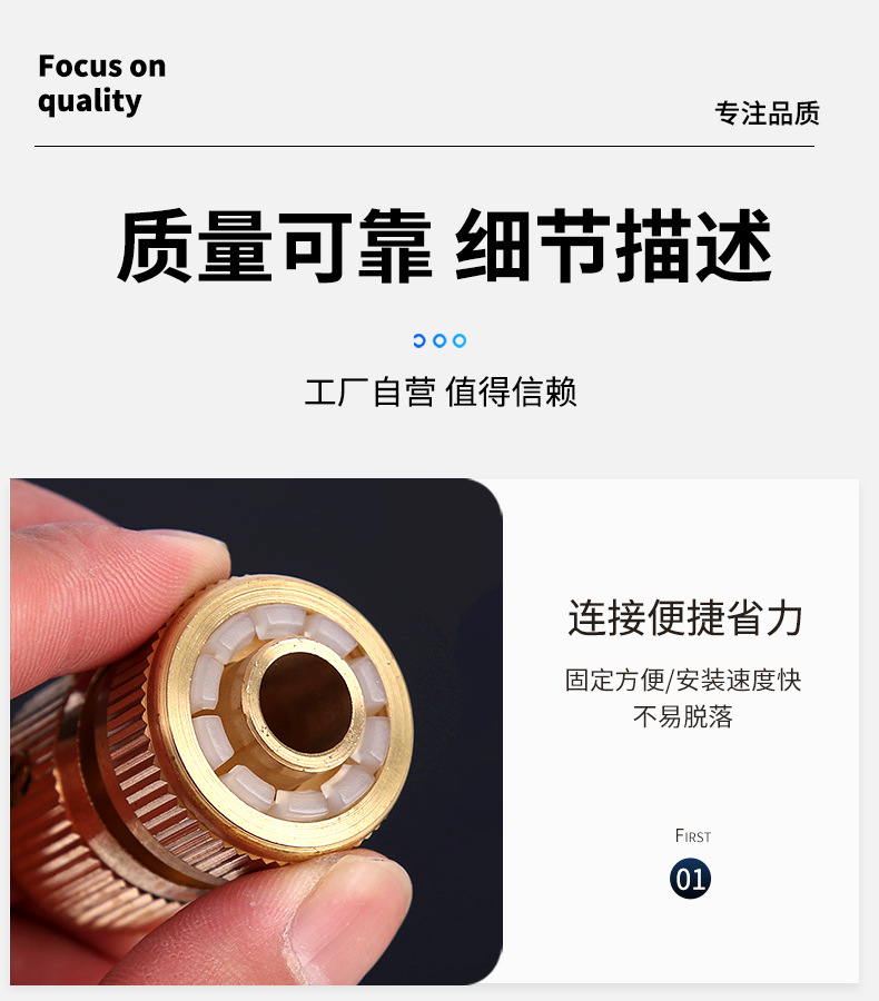 厂家供应园林家用高压洗车水枪水管链接配件68g铜通水快接铜色详情8