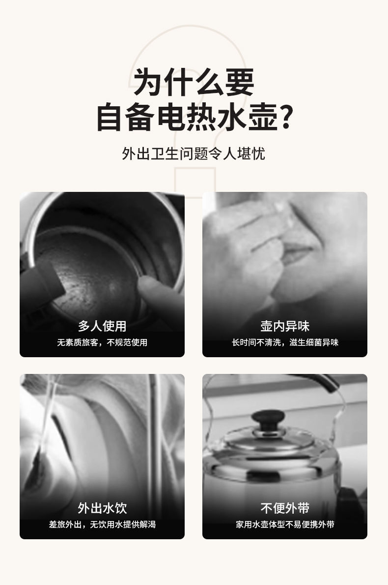 【跨境专供】折叠硅胶便携电热水壶旅行烧水壶自动断电小型便携式水壶详情3