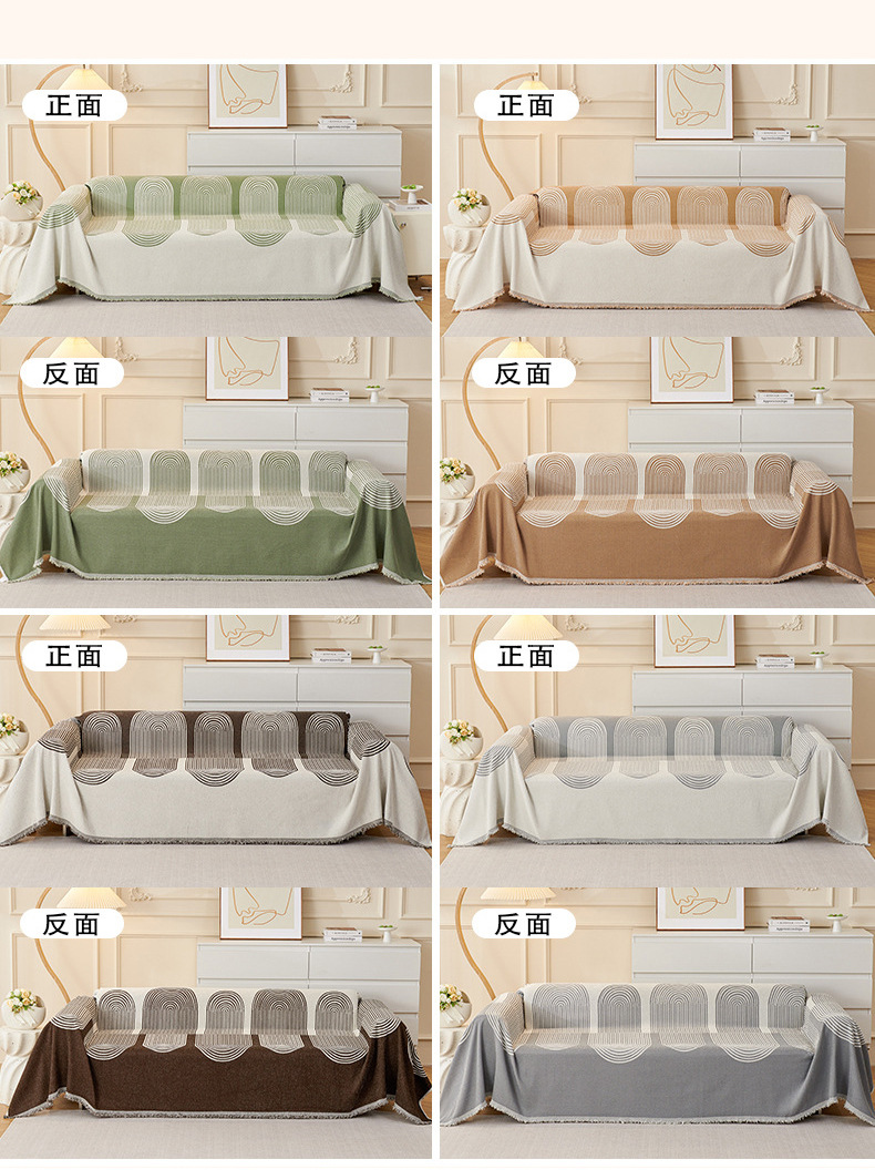 飞阳沙发巾高级感现代北欧沙发盖布雪尼尔防猫抓四季通用沙发套罩详情7