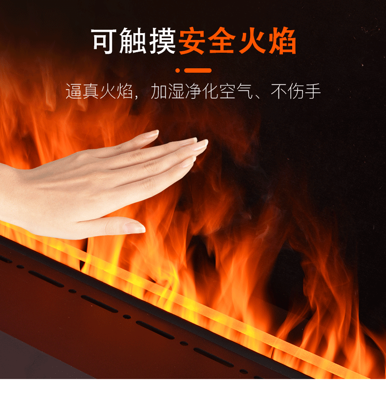 3d雾化壁炉智能客厅装饰用嵌入式美式欧式蒸汽加湿器取暖炉室内详情24