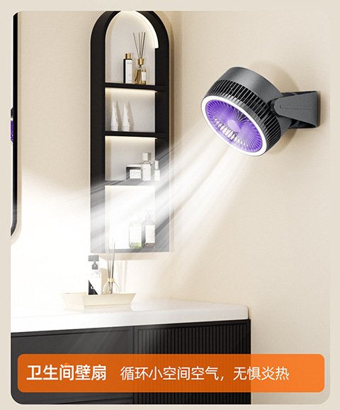 Cross-border new model light circulation fan for camping, office, student dormitory charging, night light fan M141 pic 17