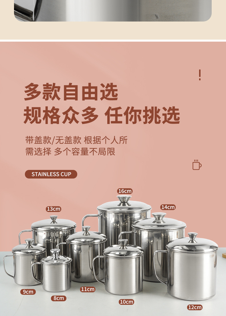 304不锈钢水杯 加厚大容量茶杯幼儿园专用杯隔热防烫带盖口杯批发详情9