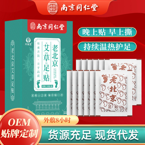 Electric heating mugwort seat cushion, office hip mugwort heating cushion, car health mugwort seat cushion inner core wholesale pic 1