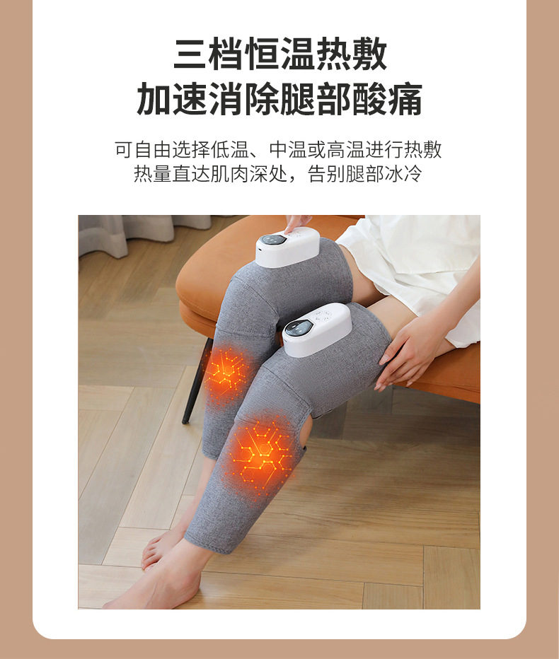 腿部按摩器电动气压理疗仪热敷气囊长款瘦腿神器腿膝自动按按摩仪详情9